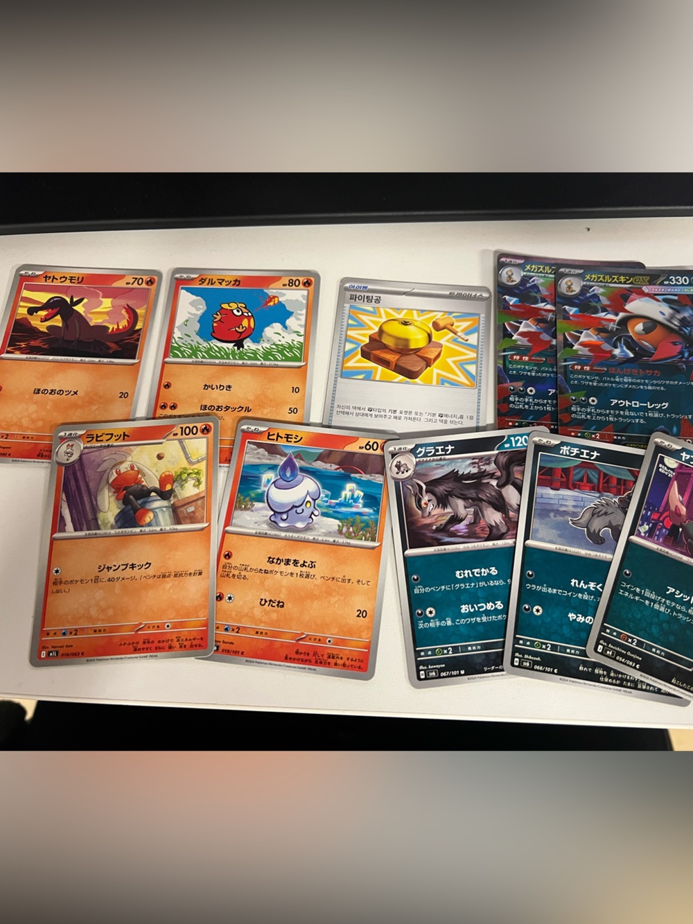 Pokémon Trading Card Game Assorted Card Lot - Japanese Edition